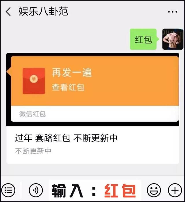 假红包图片qq整人 仿真图片