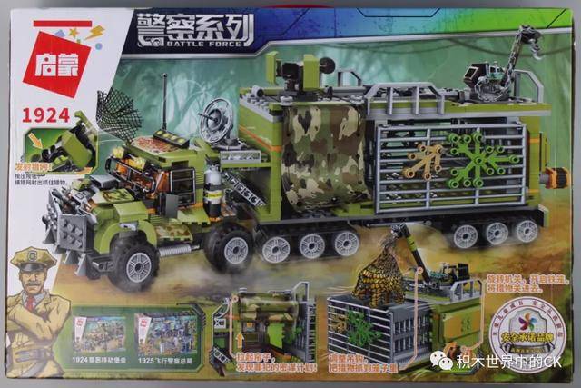 启蒙1924 警察系列 罪恶移动堡垒