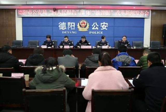 四川省德阳市公安局原党委委员,副局长肖敏(正处级)涉嫌受贿罪一案,由