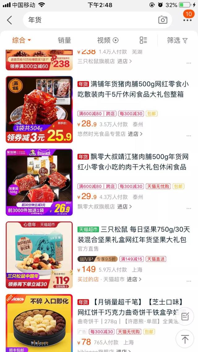 从110斤到98斤，这是我过年比别人瘦得快的秘诀！_手机搜狐网