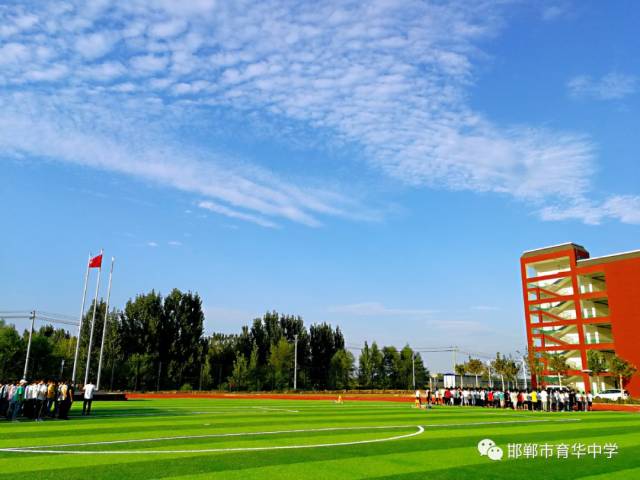 "我的育华"——邯郸市育华中学南校区首届摄影展