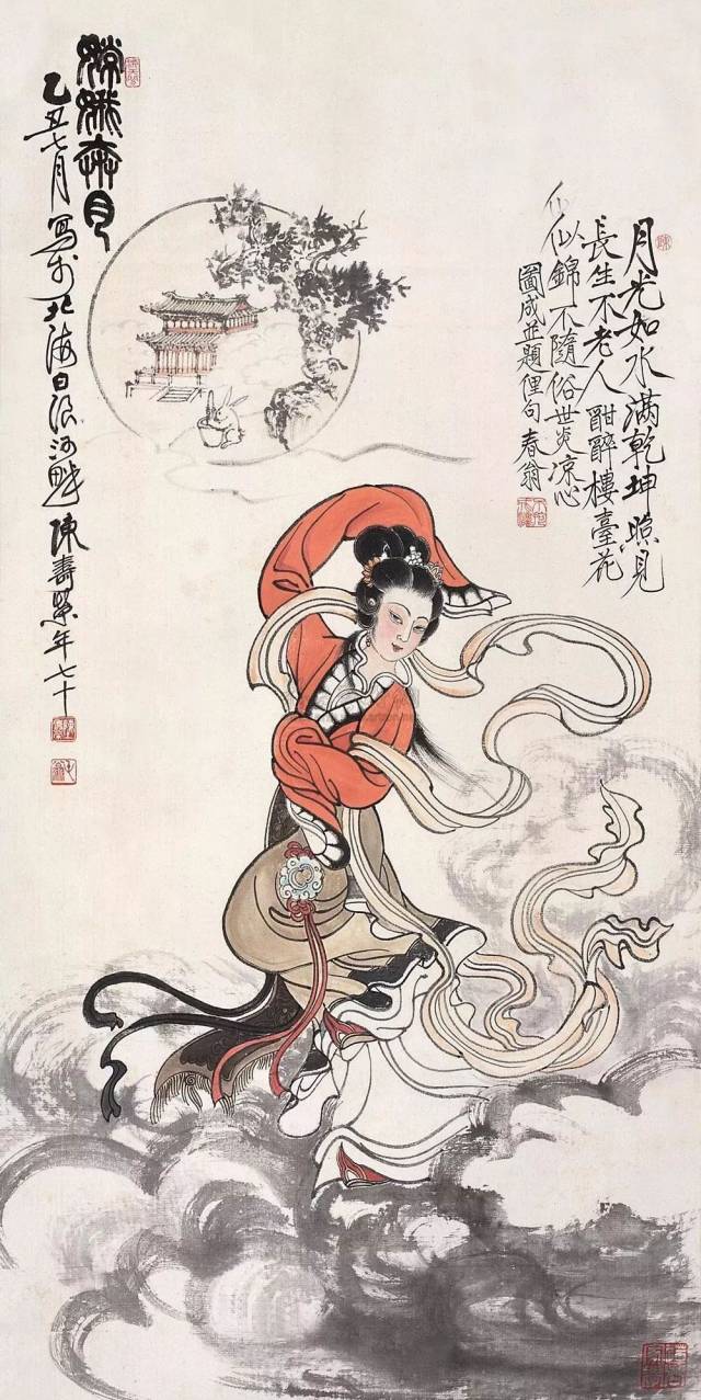 近现代艺术家们笔下的嫦娥，仙姿飘飘，秀美绝伦！_搜狐网