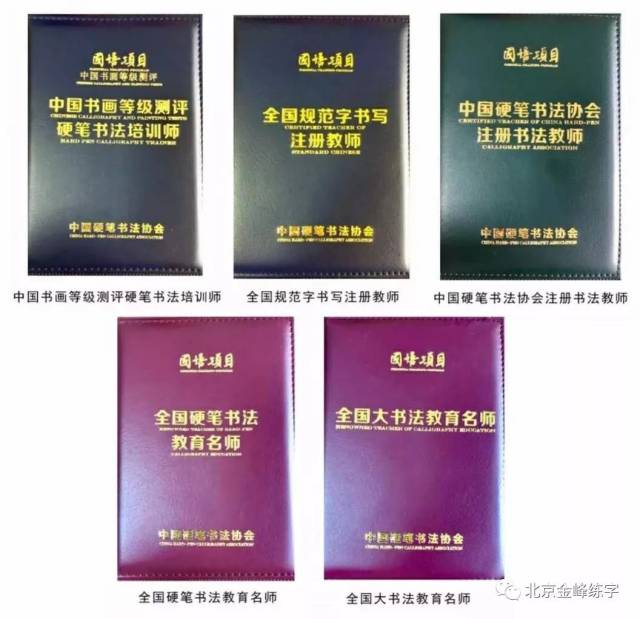 书法考级辅导