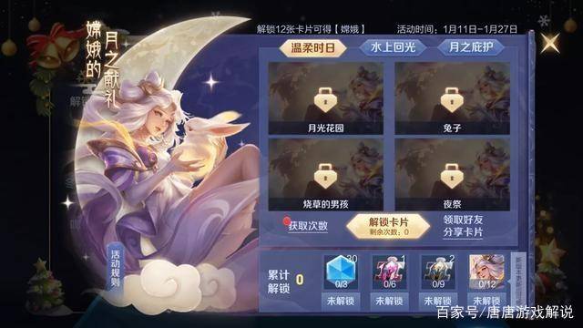 王者更新时间