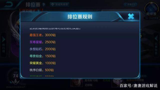 王者更新时间