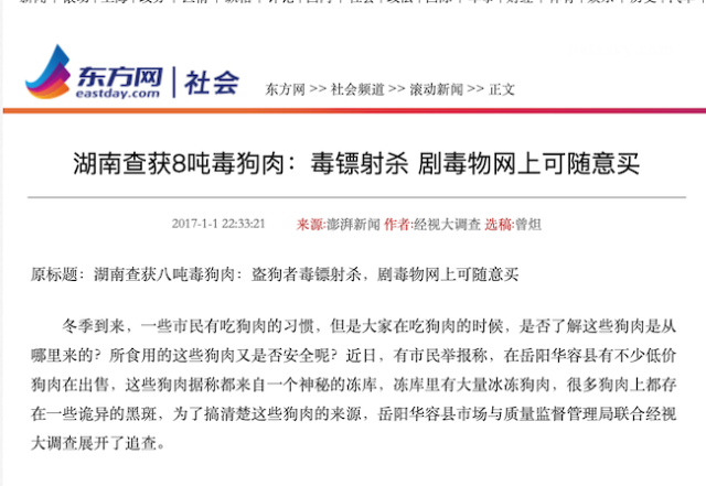 包含北京中医药大学东方医院"二道贩子为什么叫黄牛"的词条