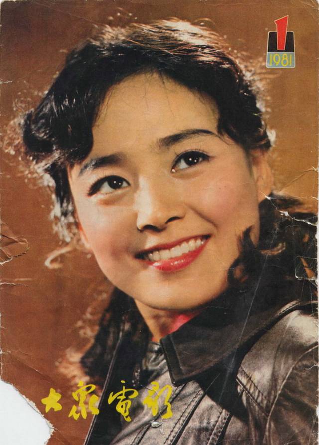 跟我一起重温八十年代的《大众电影》