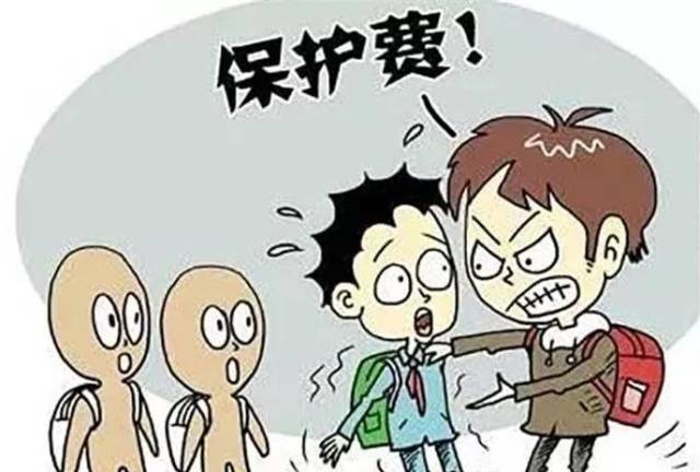 面向在校学生非法贷款的行为;在学校周边敲诈勒索学生财物行为;体罚