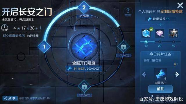 王者更新时间
