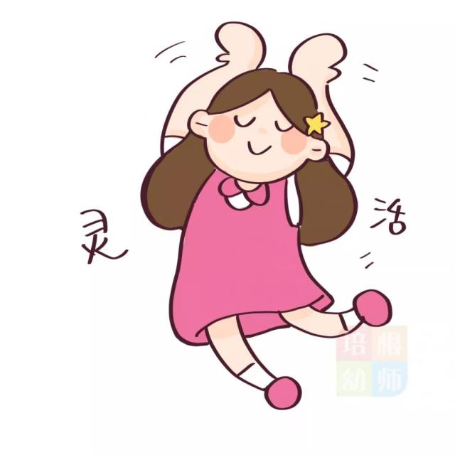 幼师有魔法,不信?你瞧!