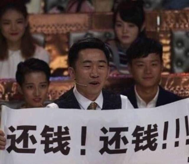 让人还钱的表情包_手机搜狐网