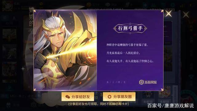 王者更新时间