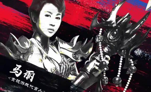 从渣渣辉到成龙大哥,传奇广告代言人阵容真的强!