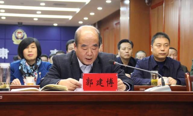 政法委书记郭建博在陇南分会场参加会议并做发言,市政府副市长,市公安
