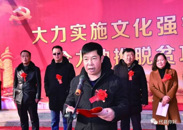 代县峨口镇举行首届文化旅游节暨冰雕艺术节开幕式!