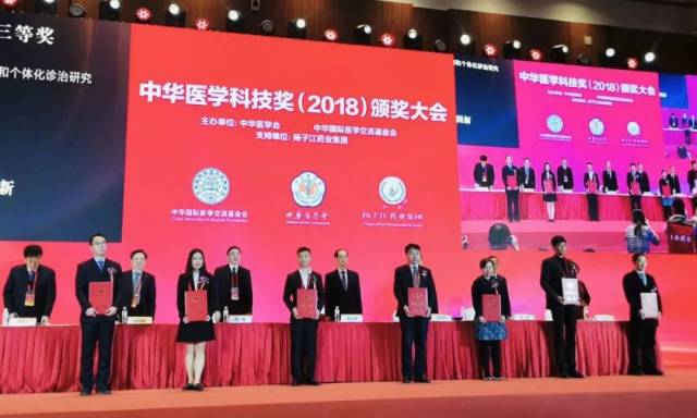 祝贺我校吴硕东教授团队,吴安华教授团队获中华医学科技奖三等奖_手机