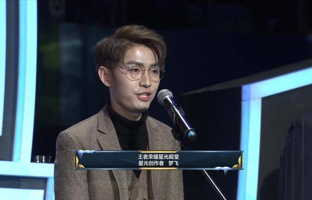 王者荣耀5位星光获奖者揭晓,恭喜飞牛大将军拿到"专属"奖项!