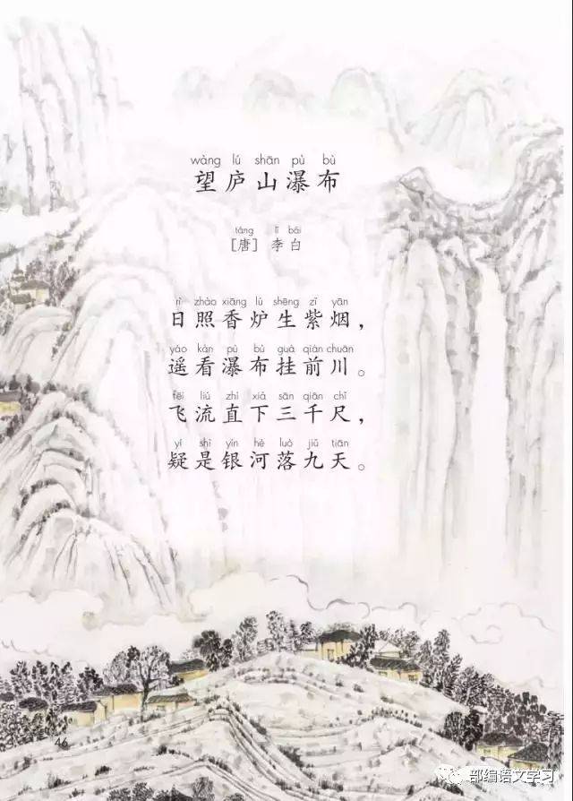 17 難忘的潑水節 口語交際:看圖講故事 語文園地六 課文6 18 古詩二首