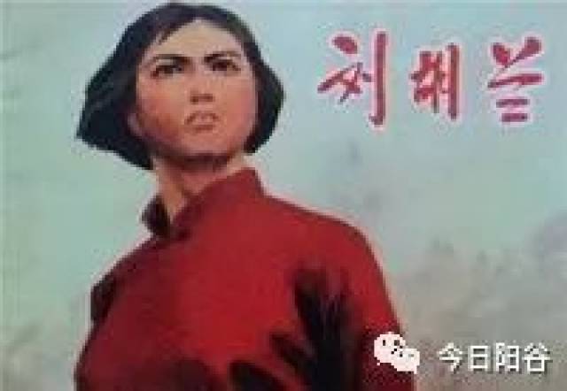 生的伟大，死的光荣！刘胡兰逝世72周年纪念日_手机搜狐网