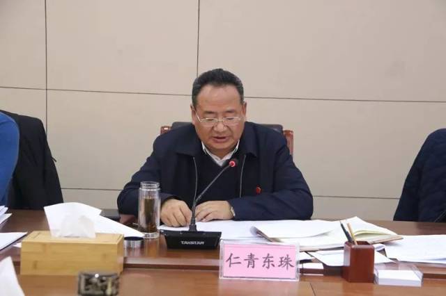 迭部县召开2019年领导干部个人有关事项报告培训会,仁青东珠出席并