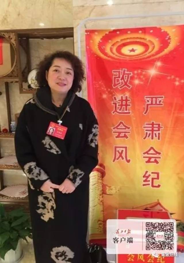 湖北省人大代表,黄陂一中校长李曼丽建议:加大农村教师待遇保障