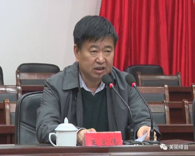 快讯绛县传达贯彻省委经济工作会议精神