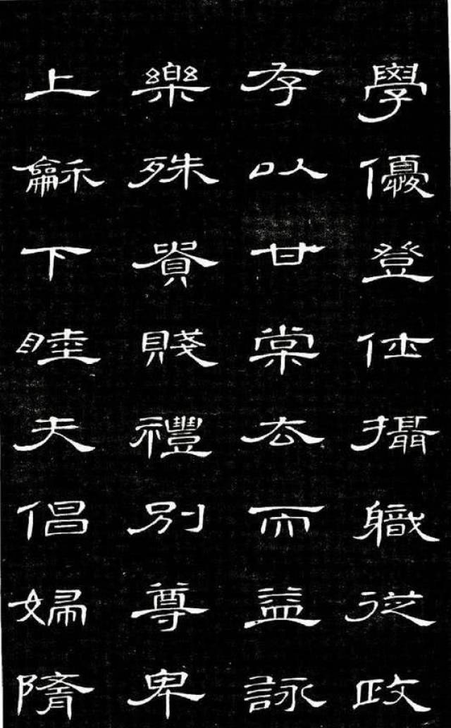 "曹全碑风"精品——席夔《隶书千字文》欣赏