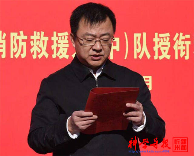 五台山消防救援大队举行授衔暨换装仪式