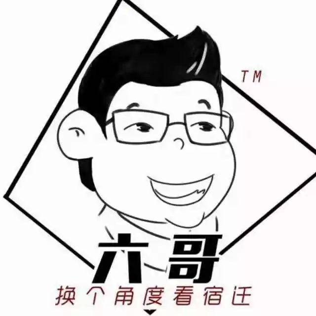 六哥人挺好社会硬图图片