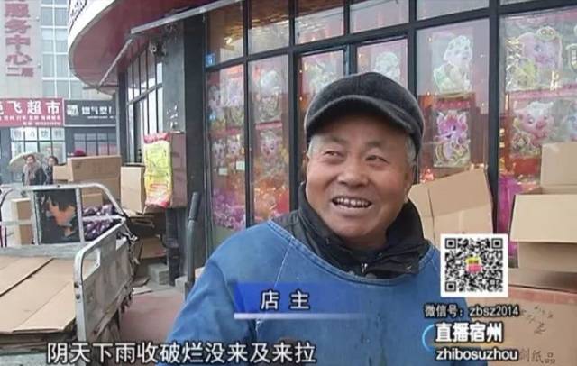 宿州日用百货批发市场的最新动态