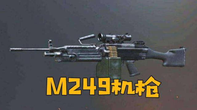 m249怎么画教程图片