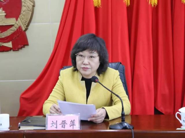 刘晋萍提名为吕梁市副市长