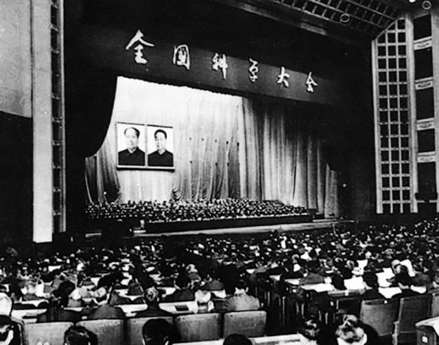 1978 年 月,全国科学大会在北京召开