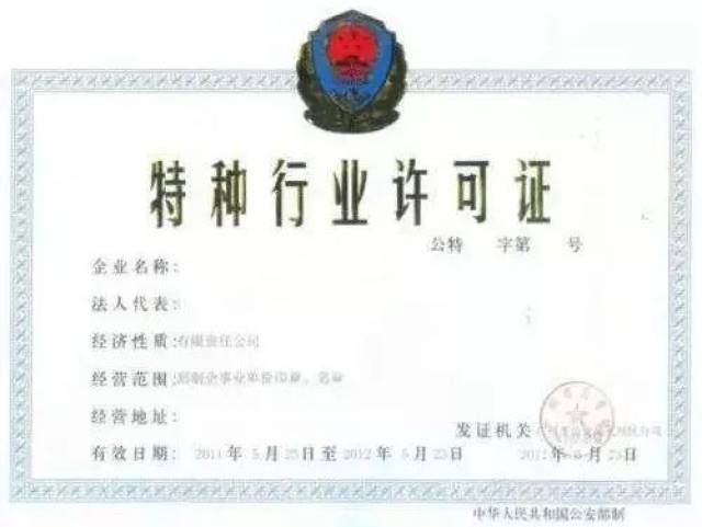 身份证制证时间缩短!上海又推10项便民利企举措