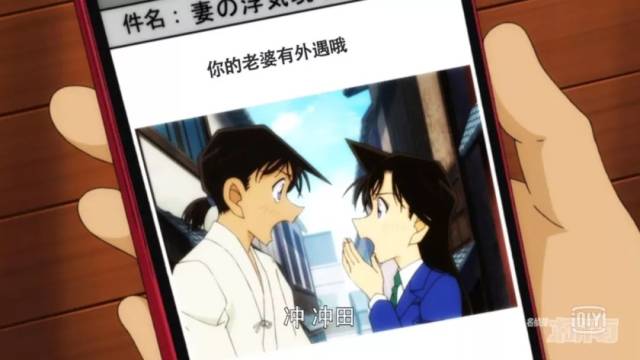 并且告诉他自己看到了护身符里装有其喜欢的人铁诸羽的照片