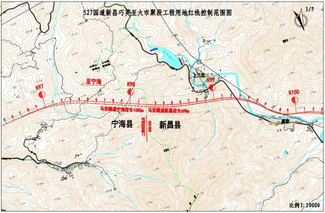 527国道新昌巧英至大市聚段工程红线控制范围公布!看看有你家吗