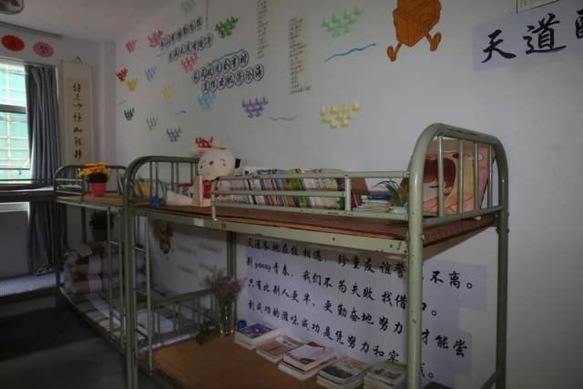和谐寝室温情无限丨龙泉二中举行最美寝室评比活动