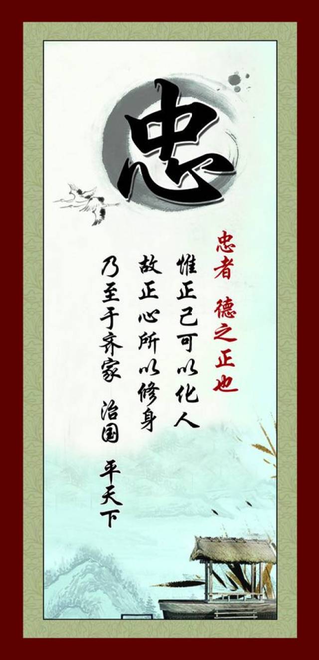 如果说系统里面开始推广某某就是忠臣，说明系统里边已经出问题了_搜狐网