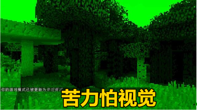 我的世界6个让人细思极恐的细节11号唱片背后竟还隐藏着