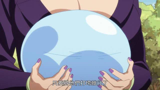 转生史莱姆:萌王利姆露坐姿太可恶,矮人族国王看不惯要决斗