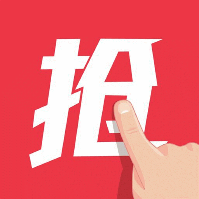 就是这么任性 活动三:推荐办卡 推诚相"荐",独乐乐不如众乐乐!