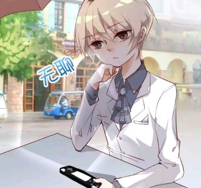 他从小喜欢的美少女,真身竟然是个钢铁直男?明