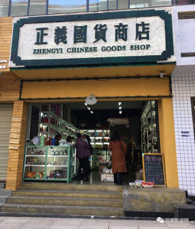 成为昆明市民怀念80年代,寻找回忆的好去处.