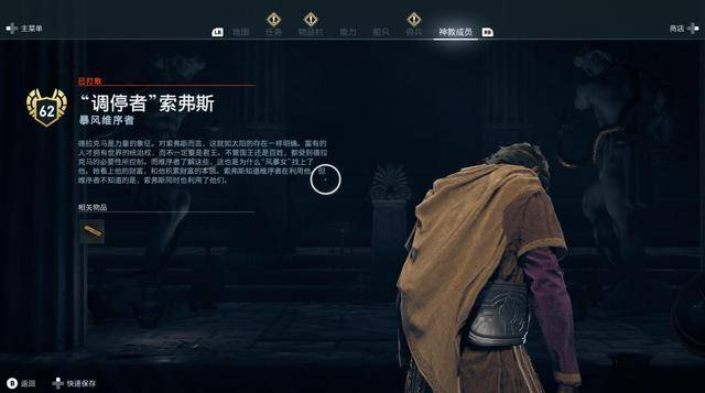 刺客信条袖剑切手指,刺客信条袖剑,刺客信条袖剑制作(第5页)_大山谷图库