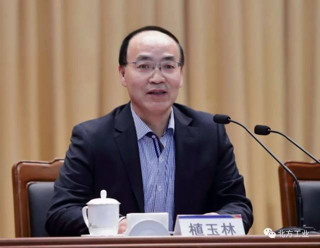 集团公司总经理助理,北方公司总裁植玉林代表公司领导班子对2018年