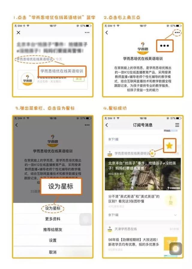 2019上半年KET\/PET考试报名时间确定了,千万