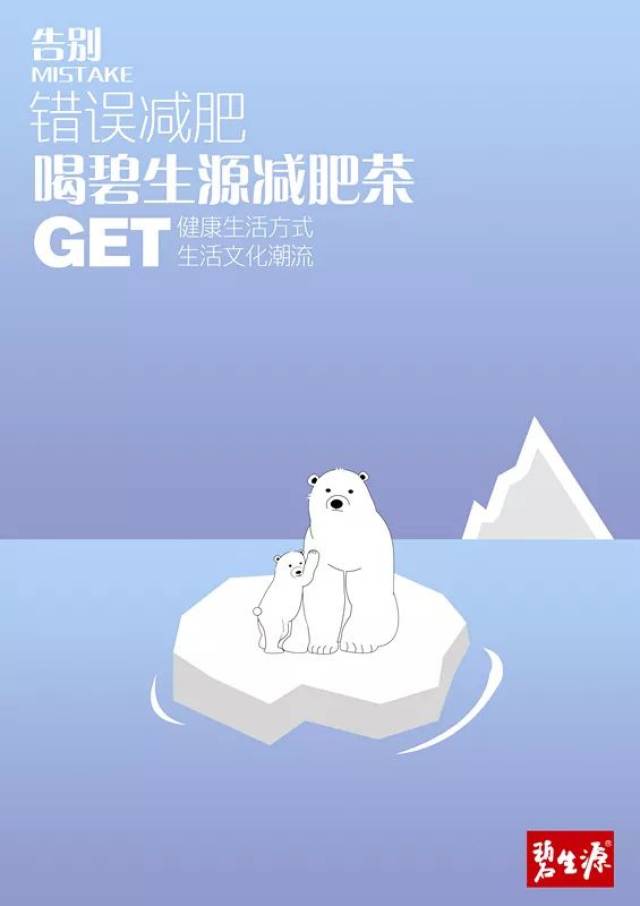 青年创意观 | 碧生源:第16届学院奖秋季赛优秀作品欣赏