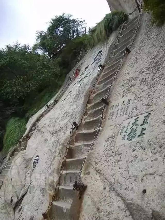 华山陡峭阶梯路vs全球可怕的景点楼梯,你都敢走吗?