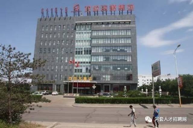 内蒙古人才招聘网