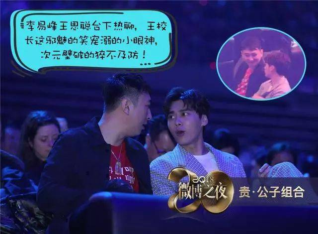 杨幂唐嫣同框站位又被说关系崩了,全程和李易